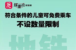 记者：如果基米希决定离开拜仁，他更想去英超西甲而非巴黎